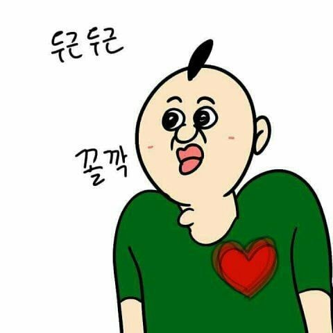 고(GO)전자담배 이미지