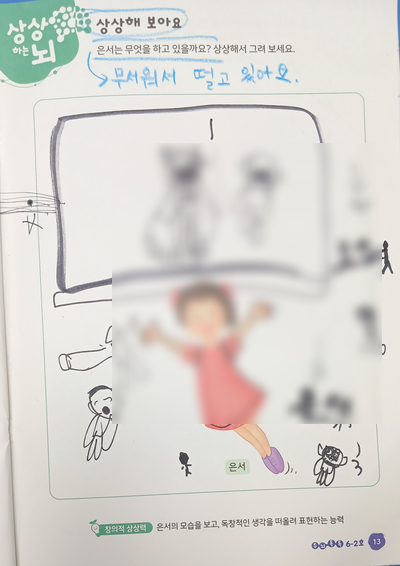 두뇌로반도 이미지