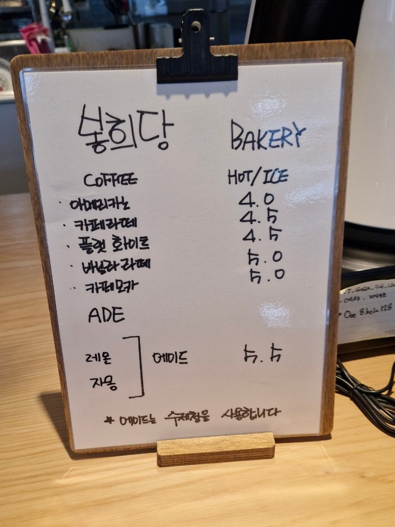 봉희당 이미지