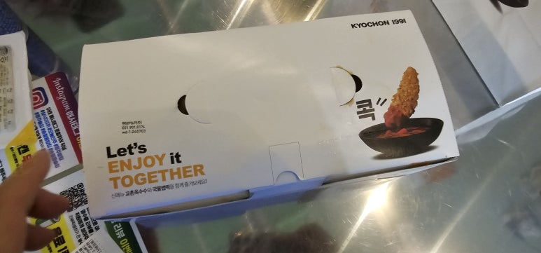 교촌치킨봉명 이미지