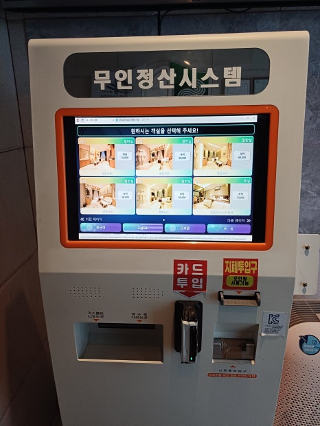 모텔보그 이미지
