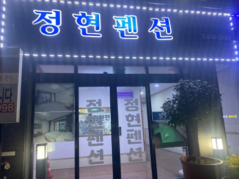 정현카페 이미지