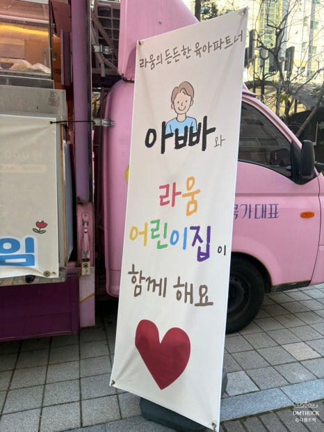 라움어린이집 이미지