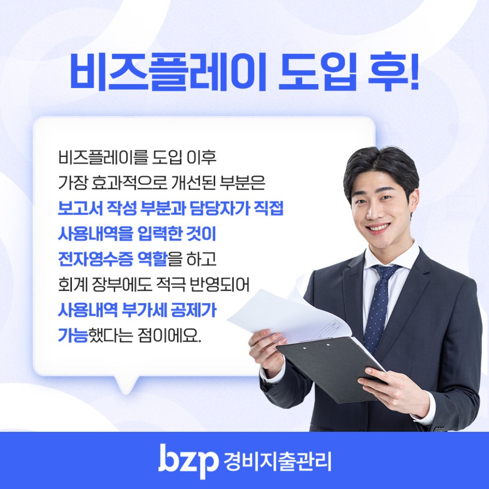 케이원솔루션 이미지