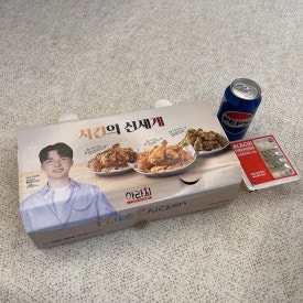 아라치 개금점 이미지