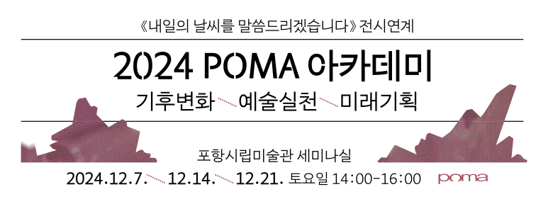 미래기획 이미지