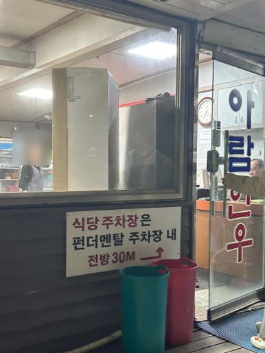 아람한우정육 이미지