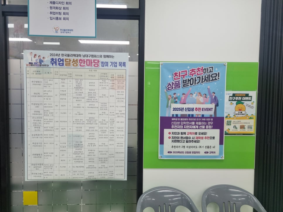 성민테크 이미지