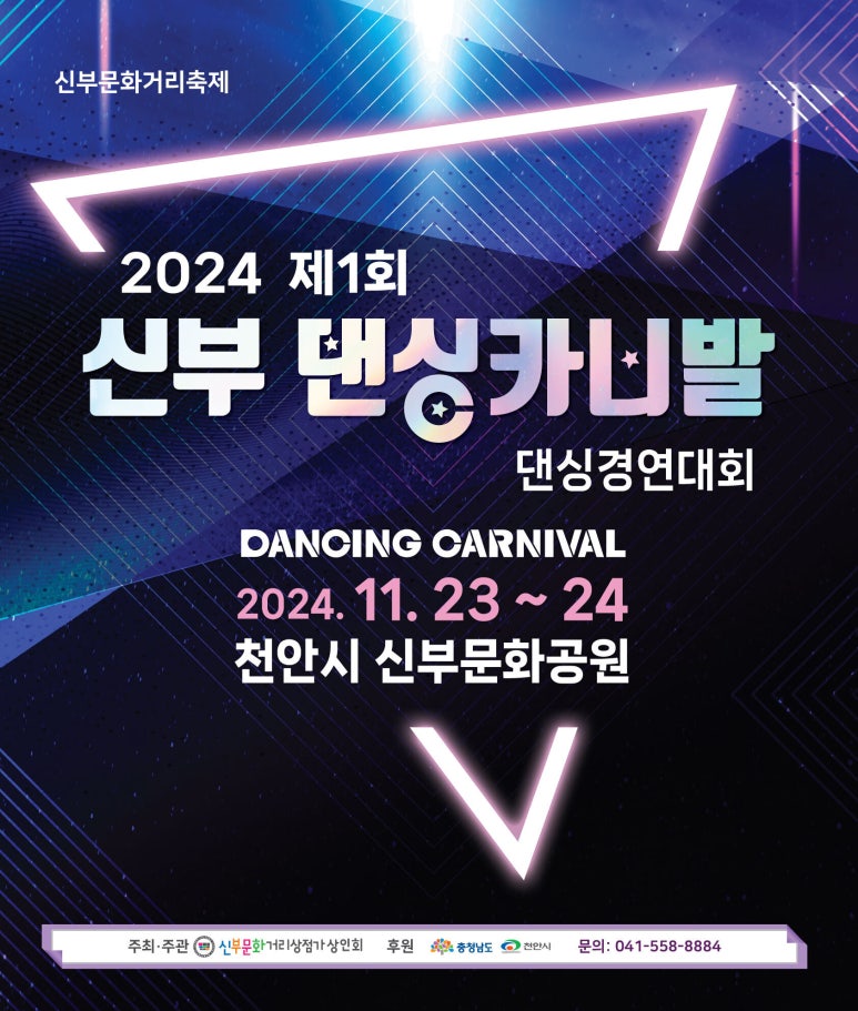 두밥실용음악학원 이미지