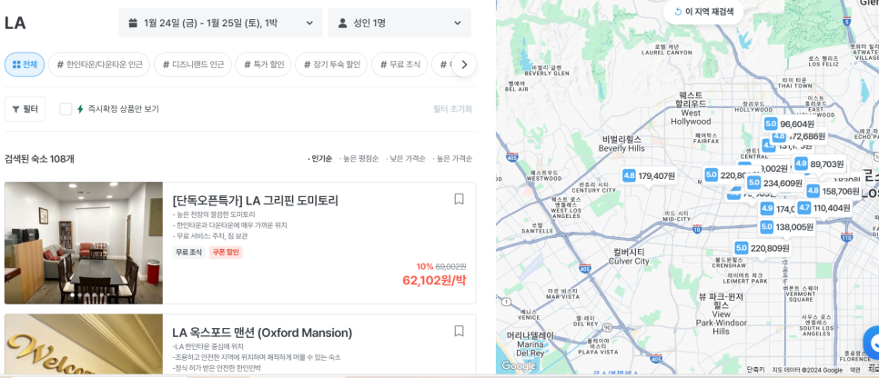 그랜드민박 이미지