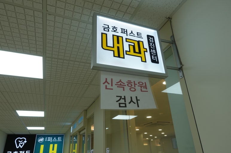 대도할인마트 이미지