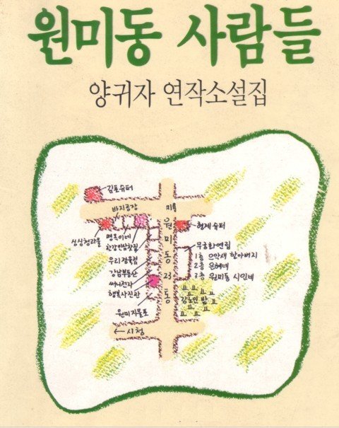 강남지물포 이미지