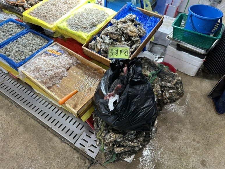 봉남수산 이미지