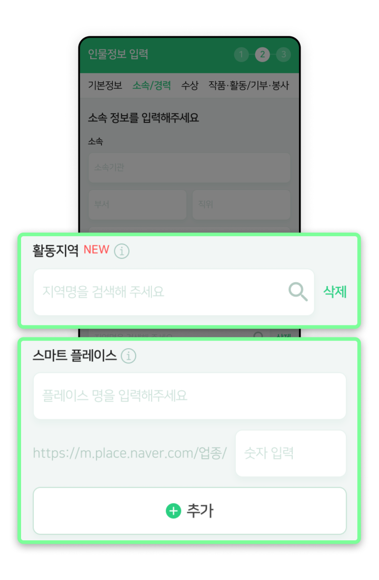 동일공인중개사사무소 이미지
