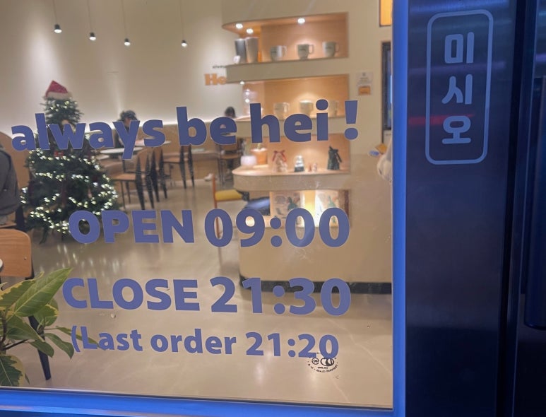 헤이키커피광주 이미지