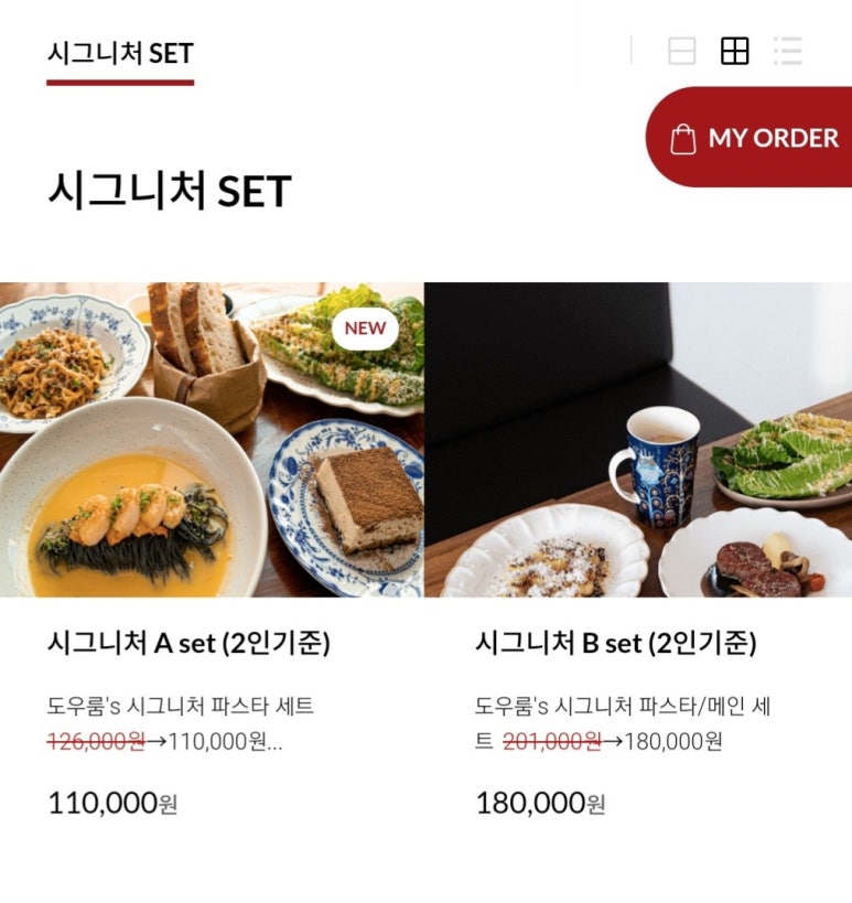 도우룸 이미지
