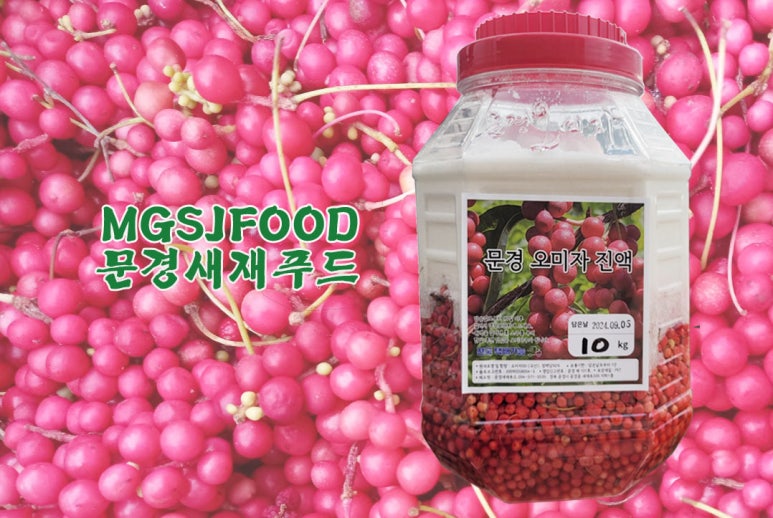 문경새재푸드 이미지