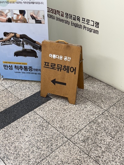 나인프로헤어 이미지