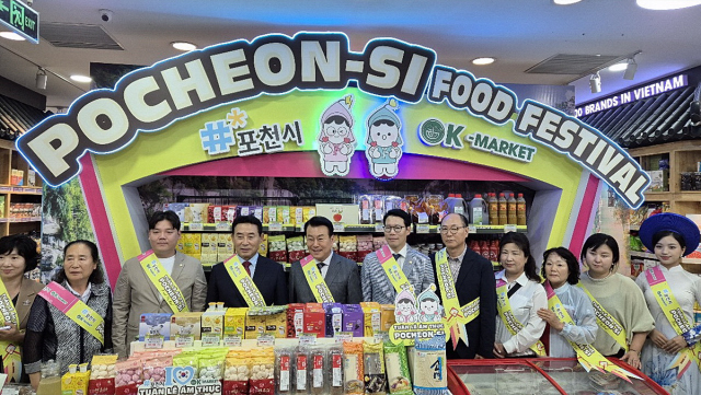 포천식품 이미지