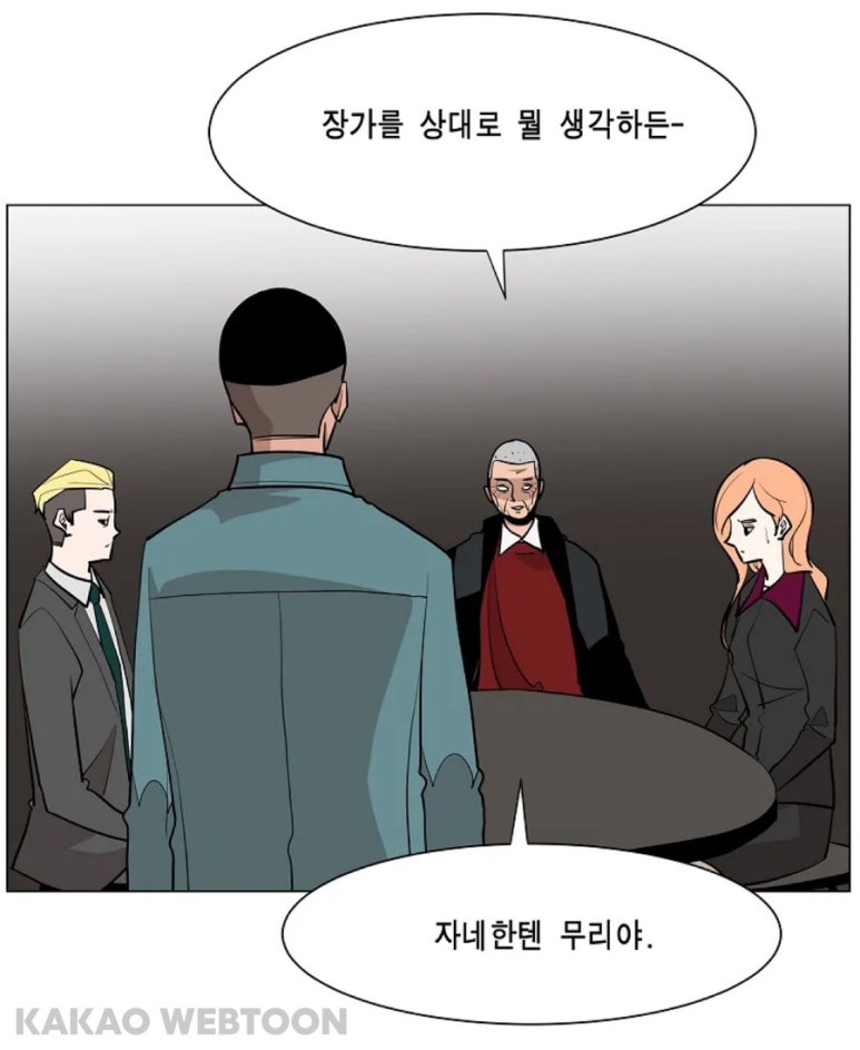 24시장가네부대찌개콩나물국밥 이미지