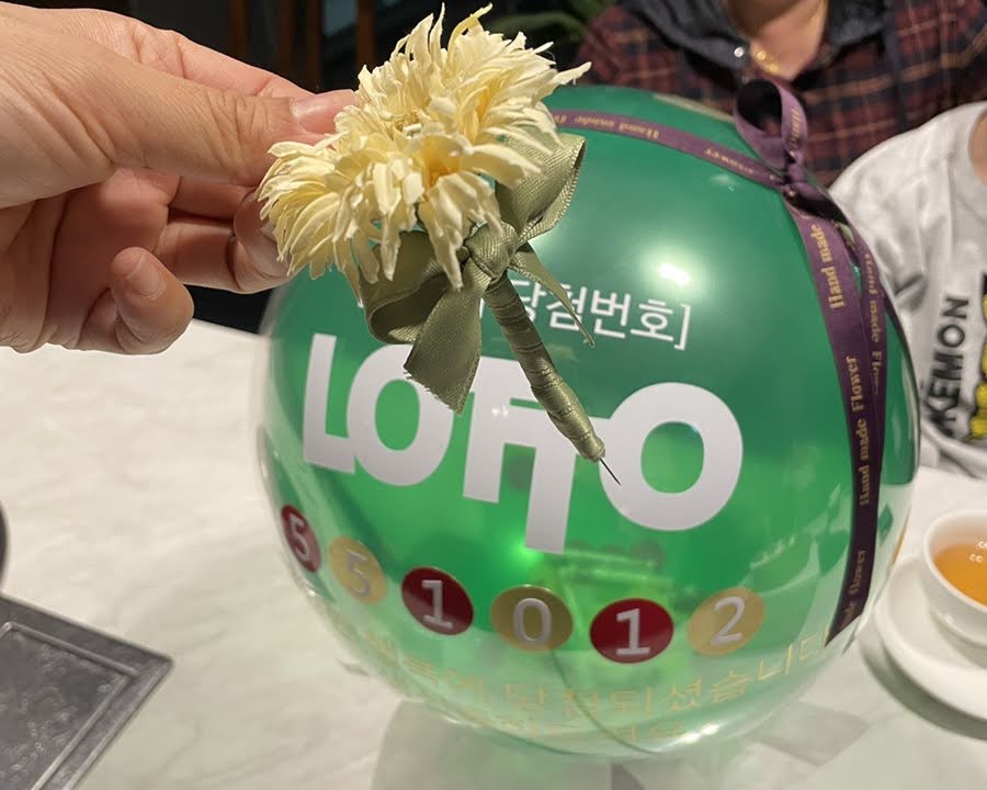 로또플라워 이미지
