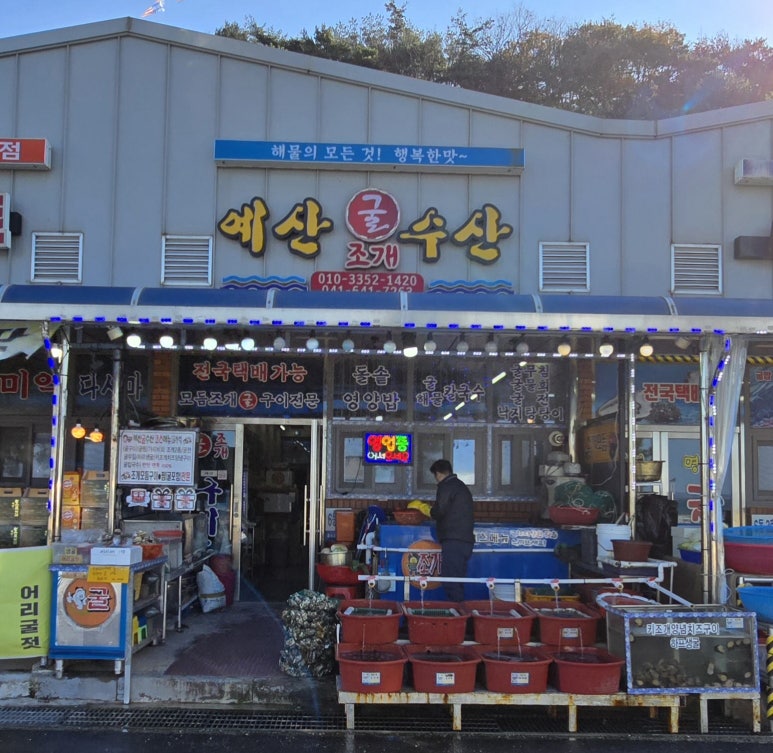라이더수산 이미지
