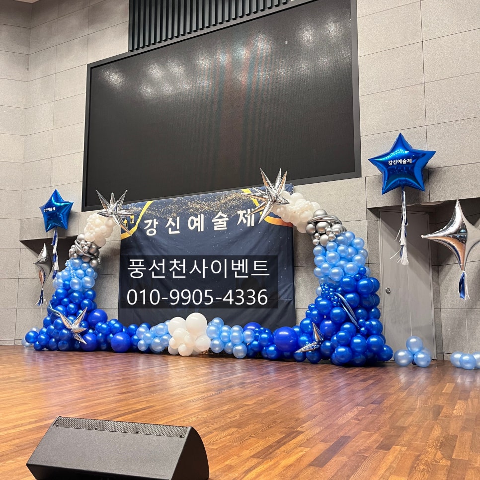 서울강신중학교 이미지