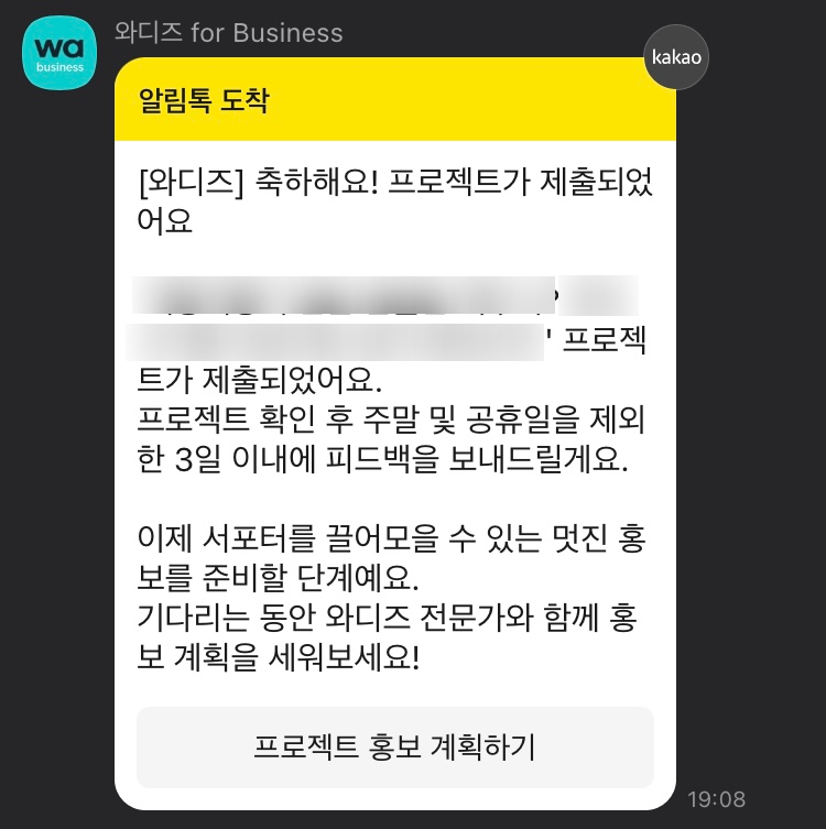 하이펀딩 이미지