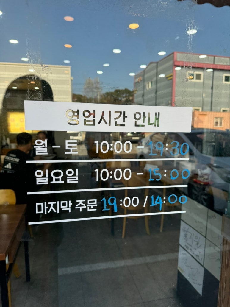 부자반점 이미지