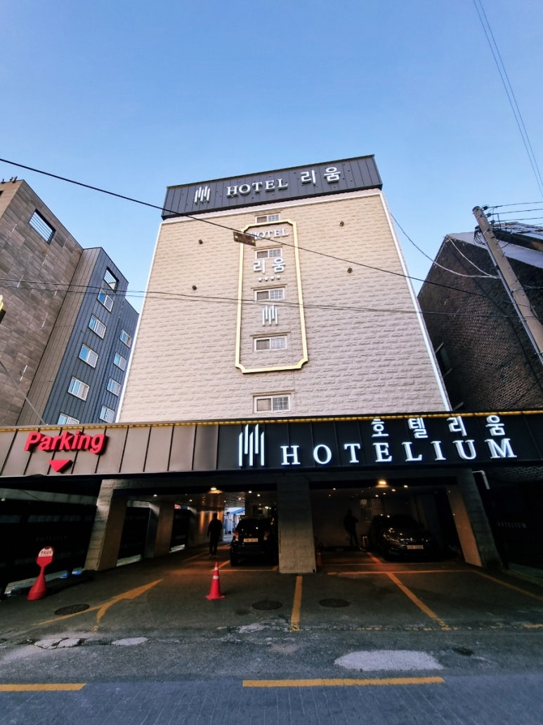 모텔리움 이미지