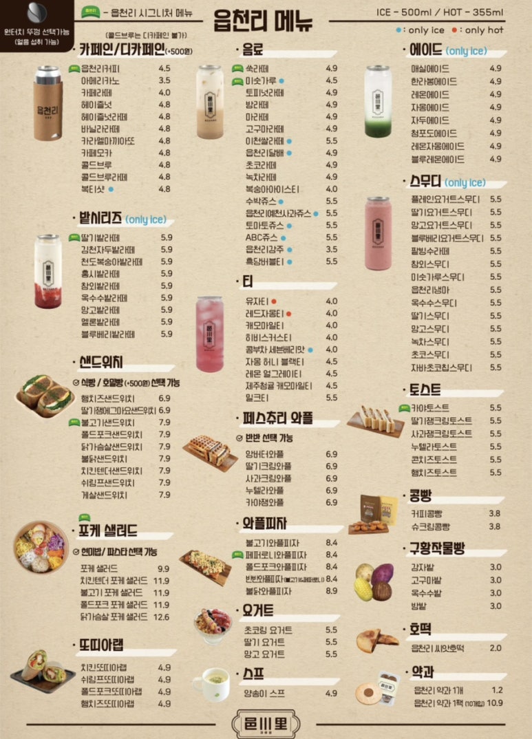 읍천리382 이미지