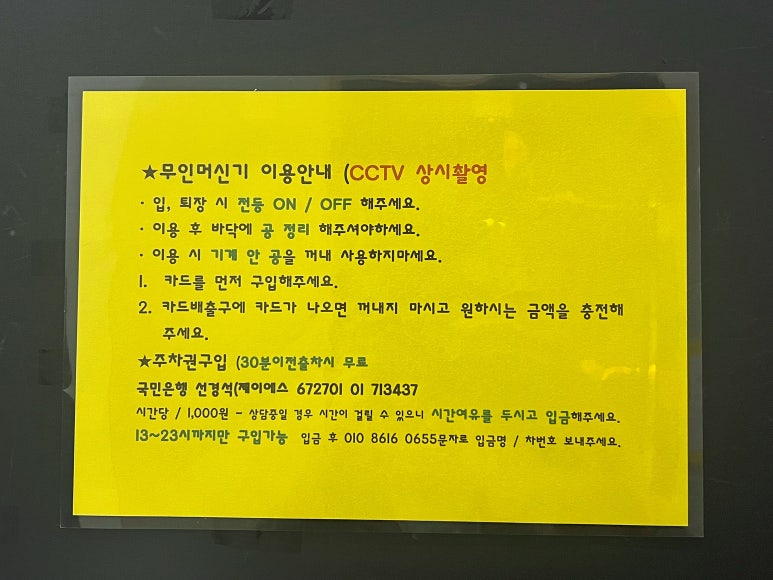 제이에스실내테니스 이미지