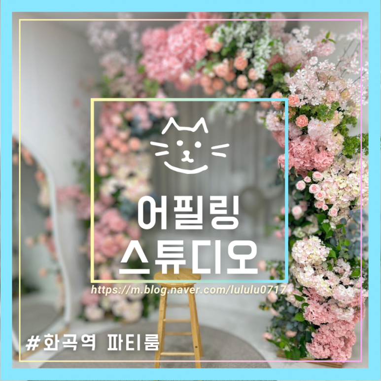 어필링 이미지