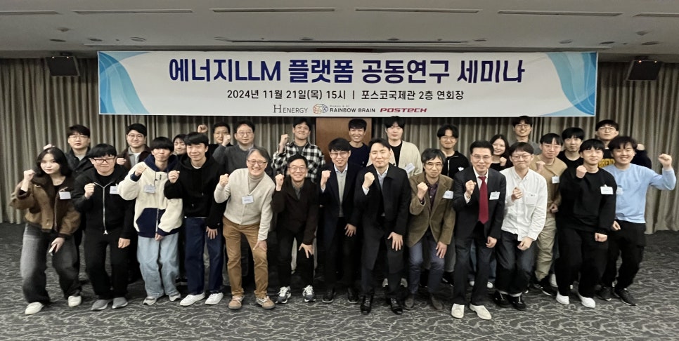 에이치에너지산업 이미지