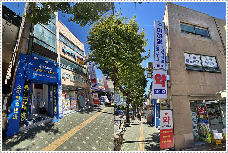 손가정의학과의원 이미지
