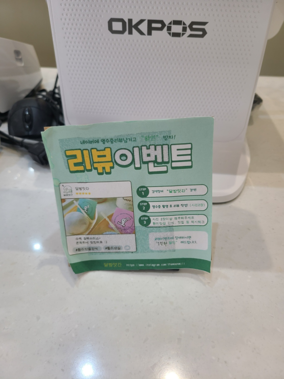 아이스방앗간 이미지