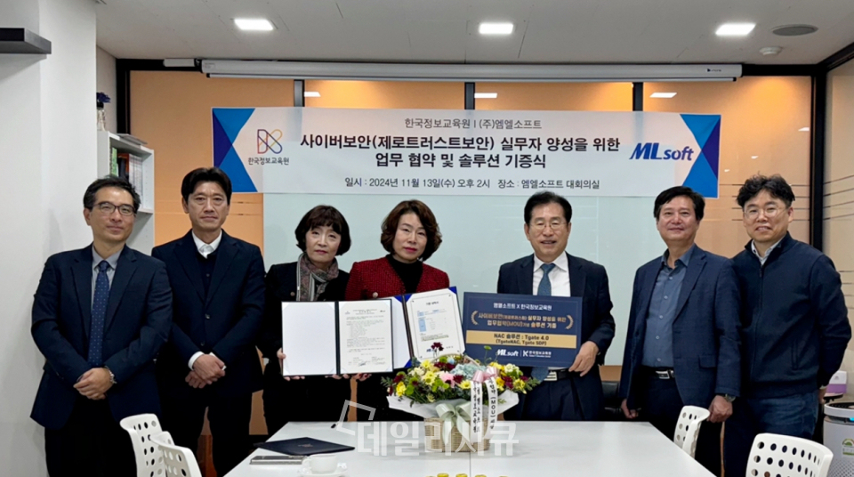 한국기업교육원 이미지