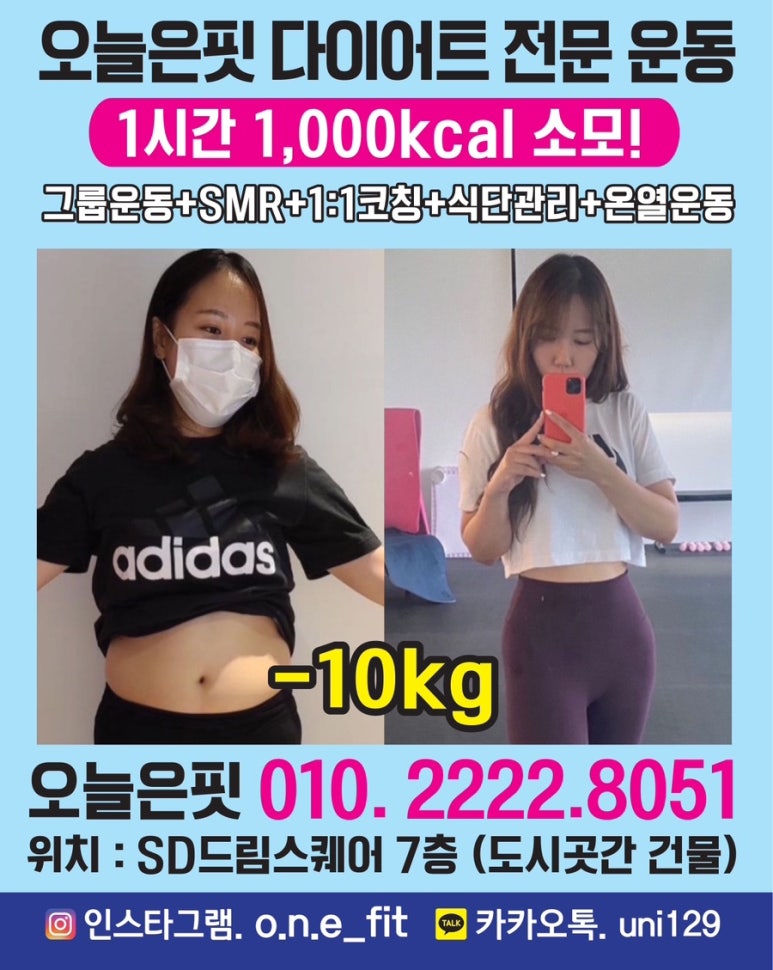 오늘도점핑 이미지