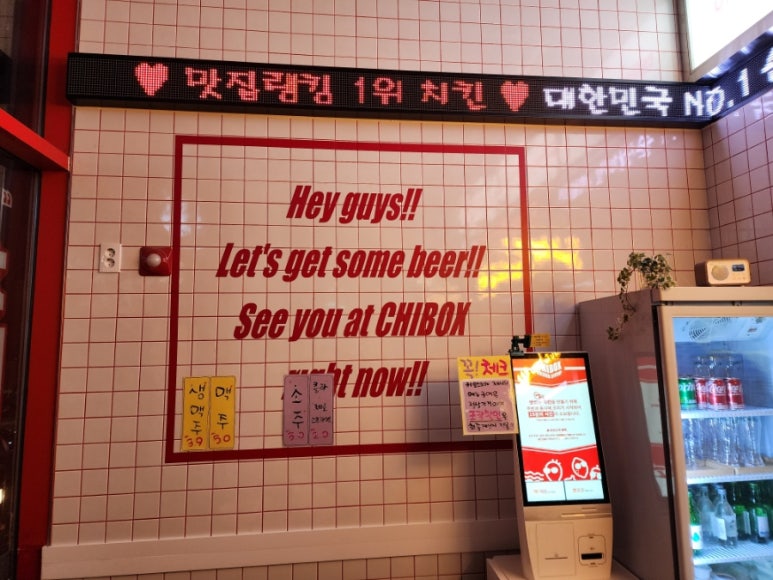 치박스 태전점 이미지
