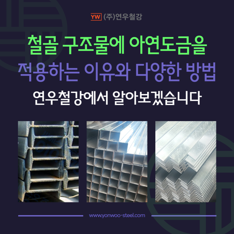 연우부식 이미지