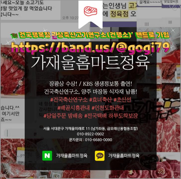행복한우정육점 이미지