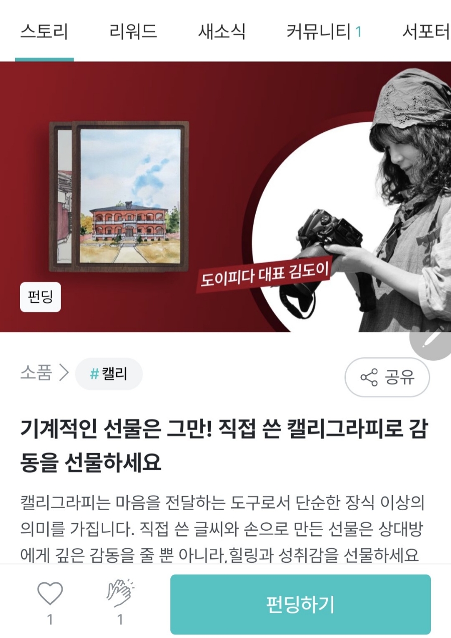 여행스케치(유) 이미지