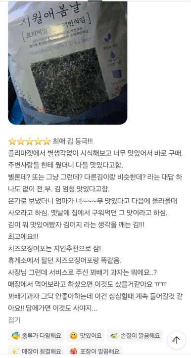시월애봄날 이미지