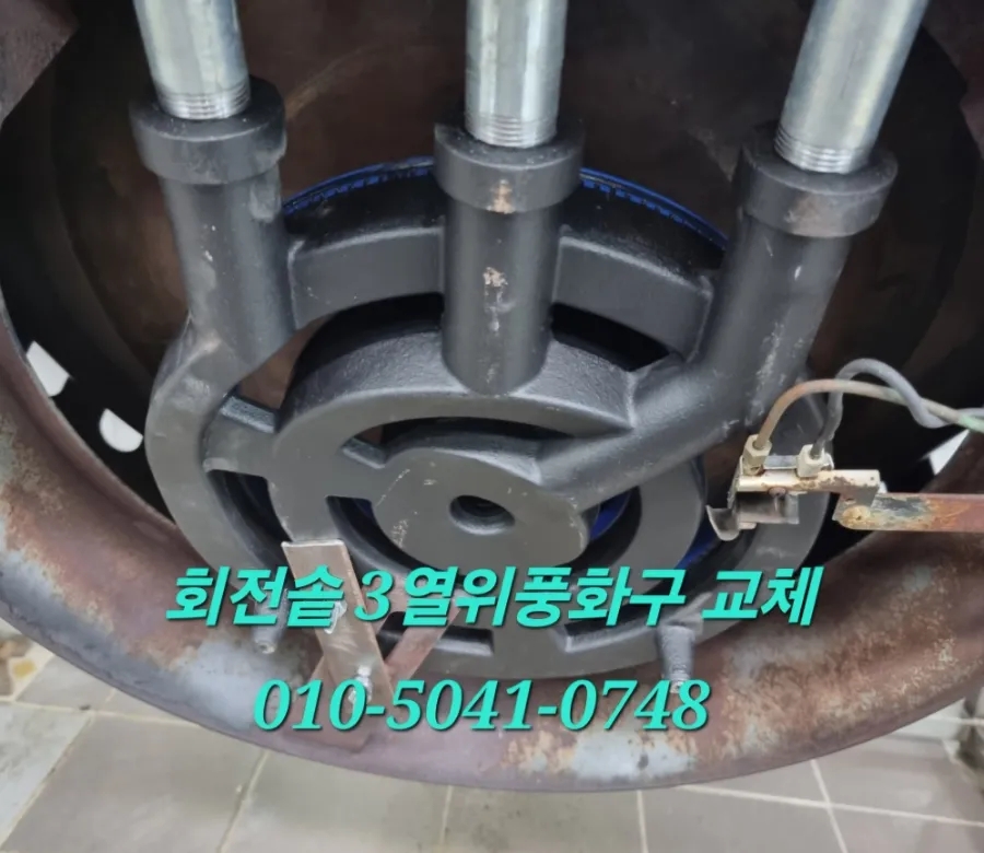 진자네냉삼겹살 이미지