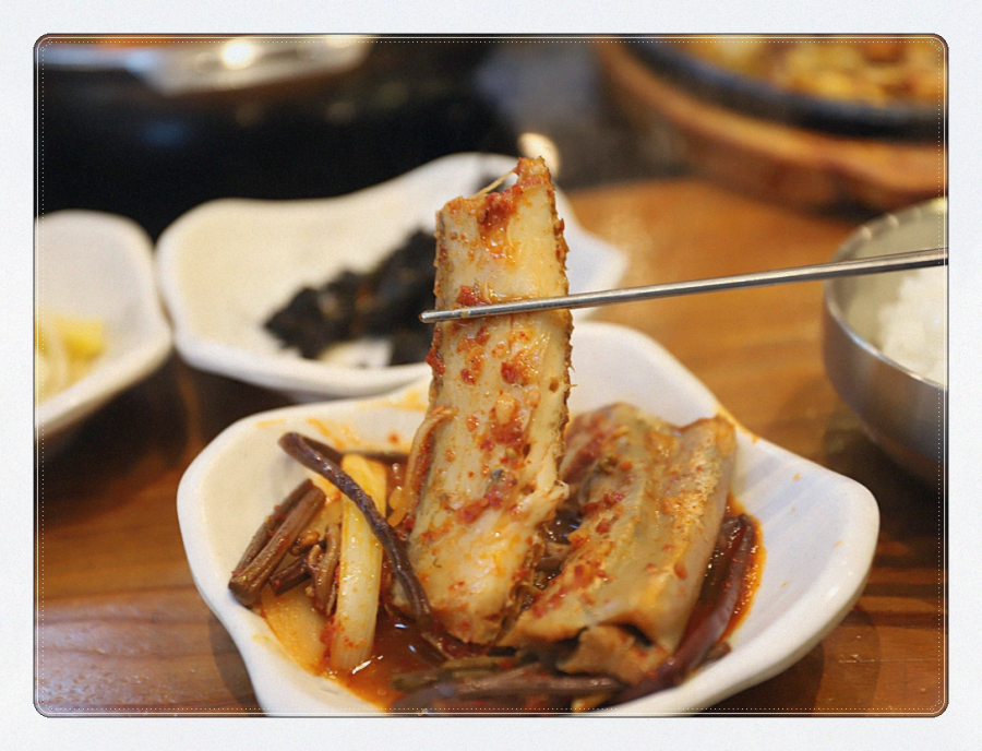 고래아구찜 이미지