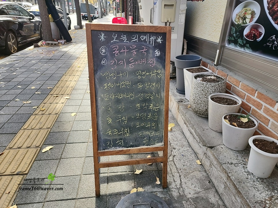 한식뷔페밥심 이미지