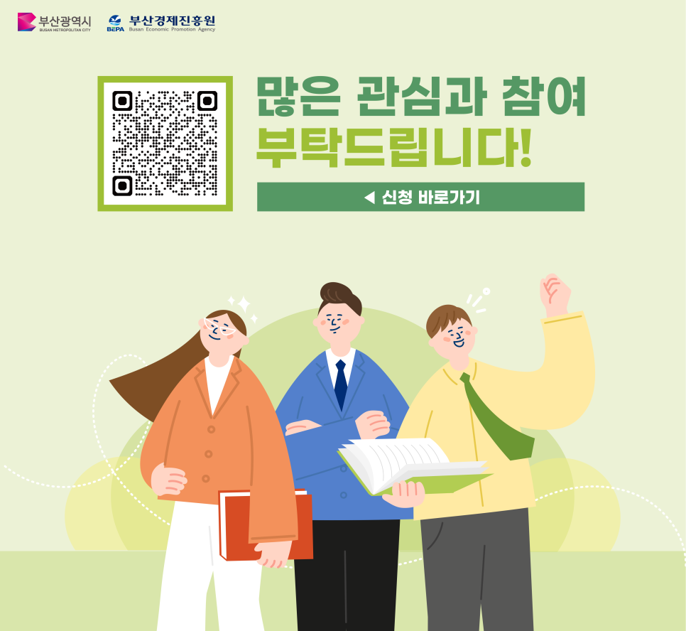 소마이스 이미지