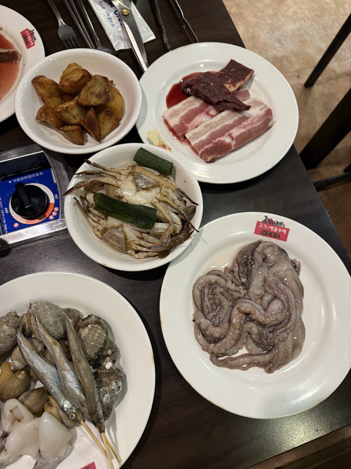 고기랑해물 이미지