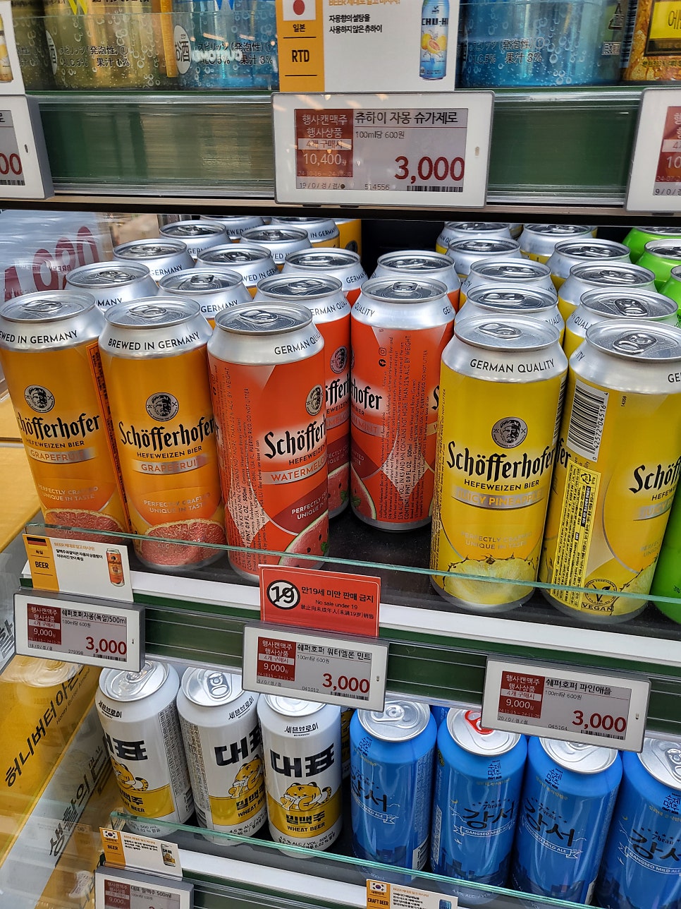 이마트에브리데이 평택동삭점 이미지