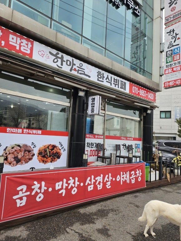 폼나광고 이미지